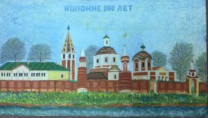Painting, Realism - Kolomna is 800 years old